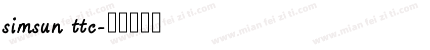 simsun ttc字体转换